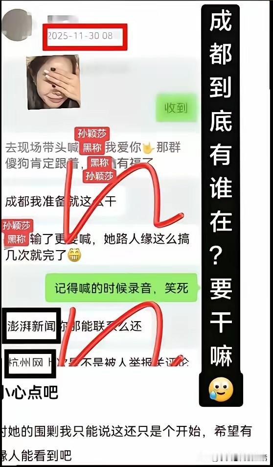 王主席请重视日本混团！当外协都在摩拳擦掌组建混团的时候，我们在整所谓的饭圈。整不