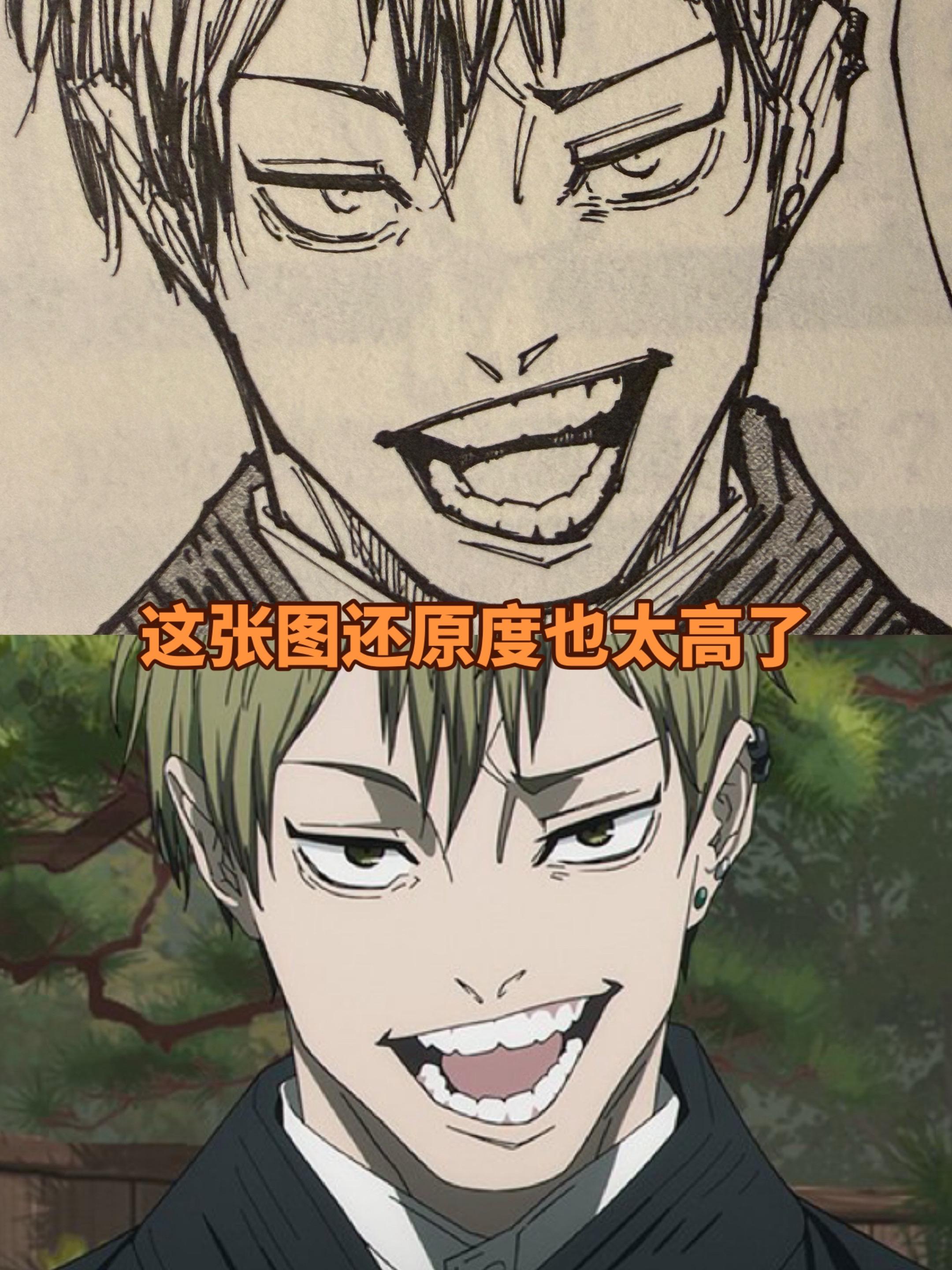 《咒术回战》回游篇第四集动画漫画图。很多优秀的动画几乎看不到原漫画的影...