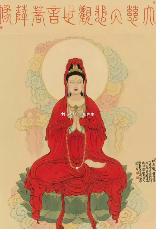 碰到红衣观音菩萨一定要拜，还要轻声说“大吉大利”。这话像带着温度的魔咒，不仅让人