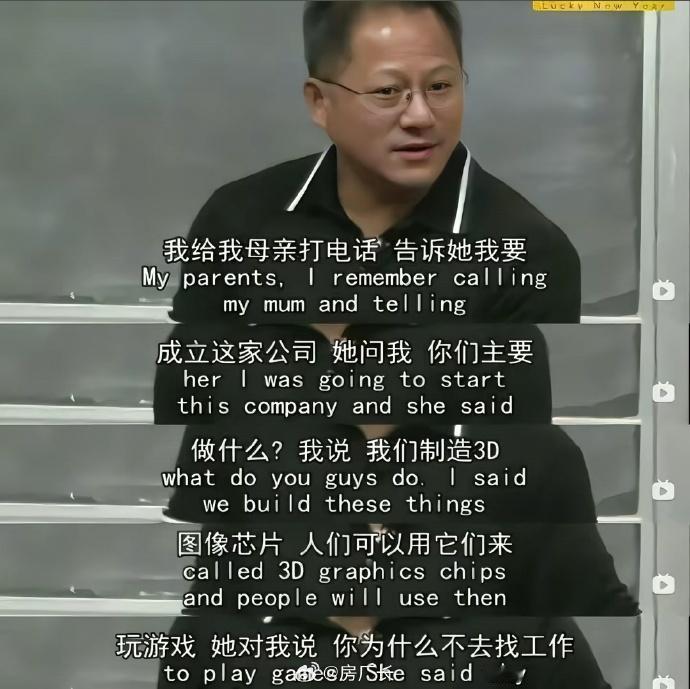 中国父母听到“游戏”二字自动触发“找工作”三字，代码运行稳定的一批