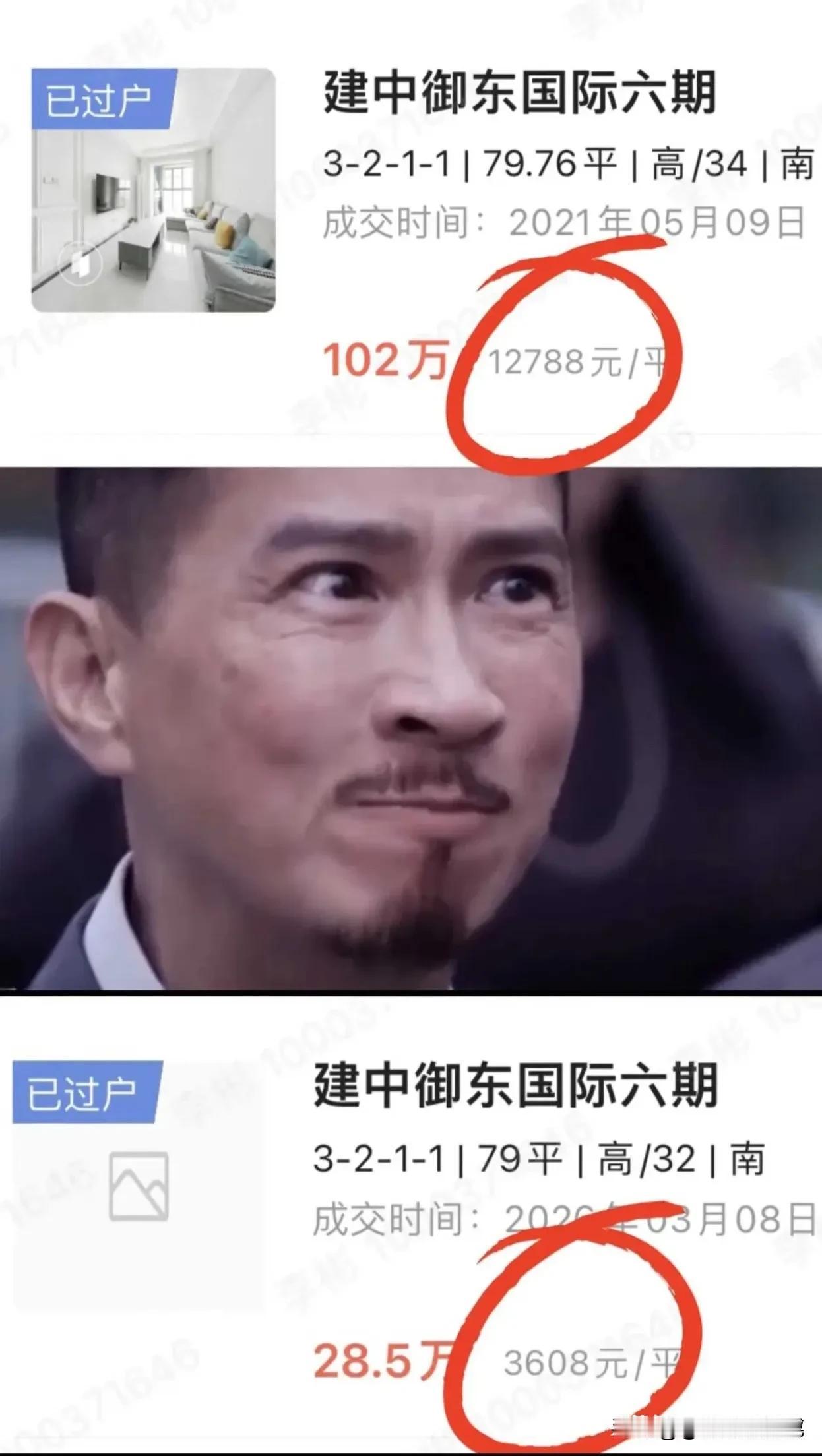 短短五年的时间，这差别有点大！
