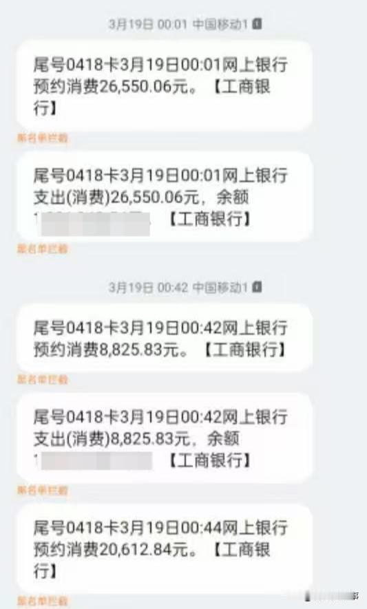 这下解释不清了！江西九江，女子家里有事要用钱，结果一查银行卡发现少了42万，更离