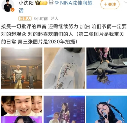 估计小沈阳也没想到，把女儿当自己演唱会的惊喜嘉宾本想宣传一下女儿，却成就了自己。