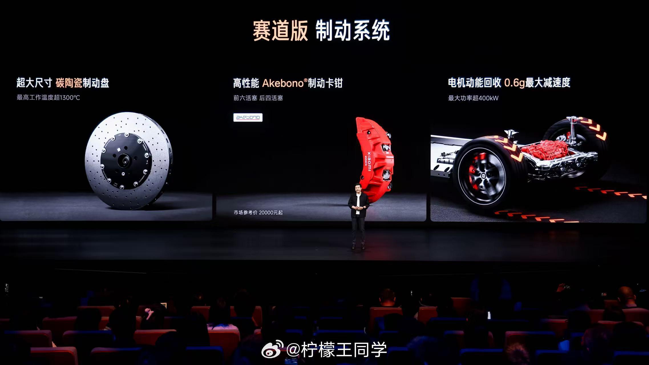 小米YU7GT售价38.99万全体起立！今晚YU7GT的定价有点出乎意料了，