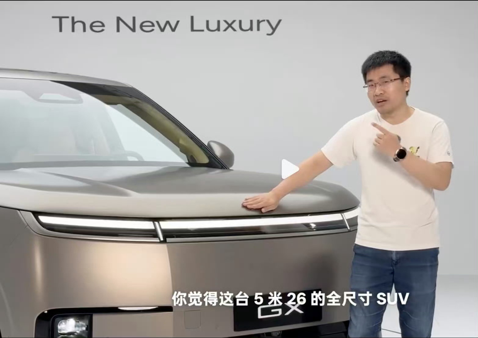 今天小鹏GX视频完全解禁了，我看了韩路、小娴、二师兄，但没想到微博上最火的竟然是