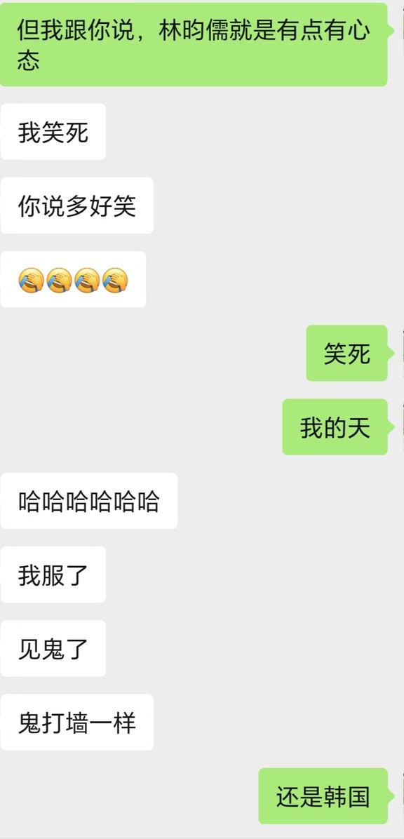 韩国和台北这混双呀