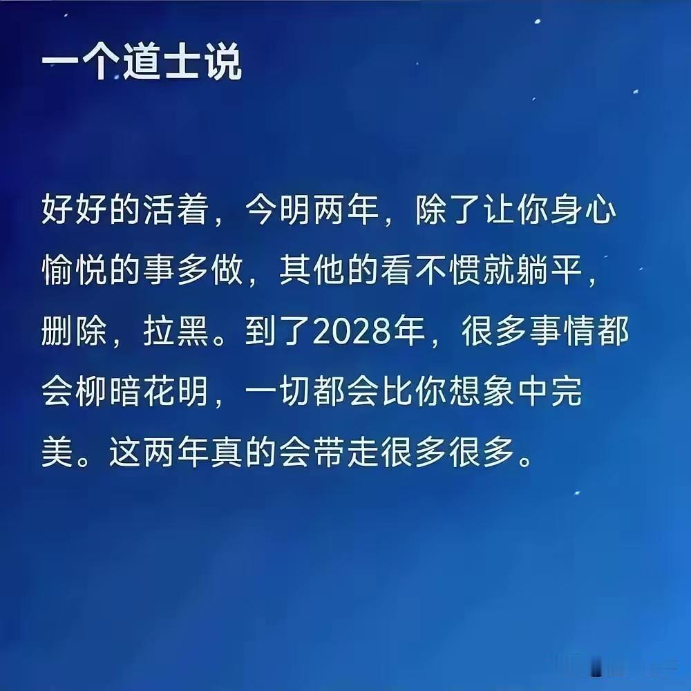 我信，中国人，熬过这两年会慢慢好起来的
