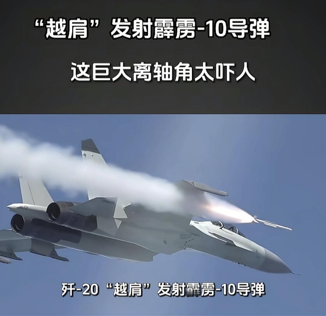 美:你家又搞出来个啥玩意中:你说的什么啊美:这越肩发射是什么中:就是从肩