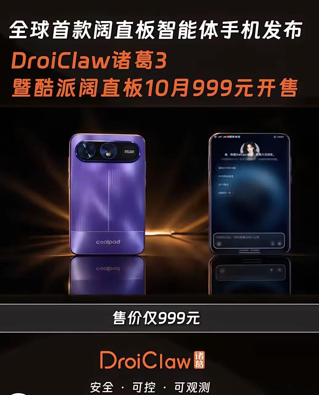 逆风而行，你会飞起吗？抑或摔到无声无息……最近整个手机圈都在涨价，高端新机动辄五六千起步，连中端机都