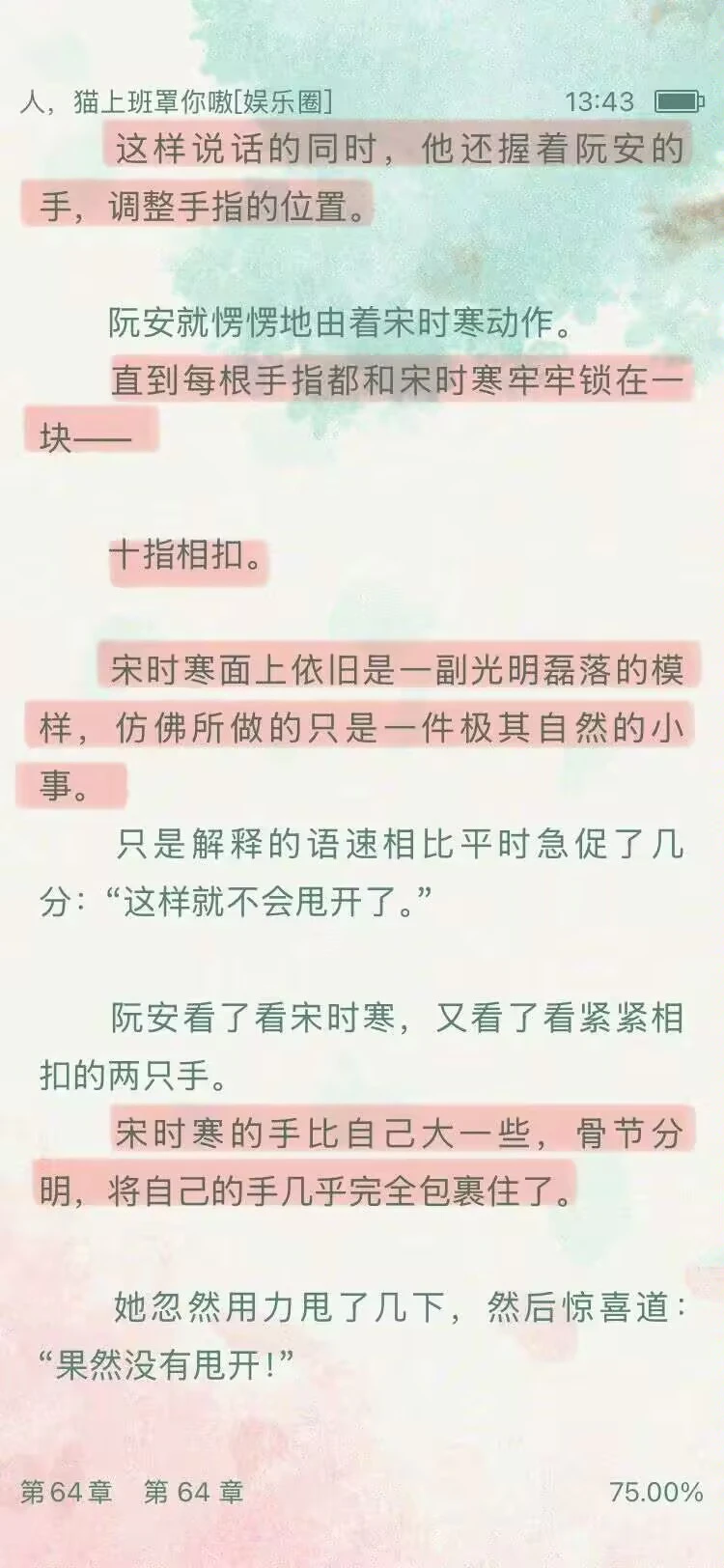 有的人表面上光明磊落，背地里却