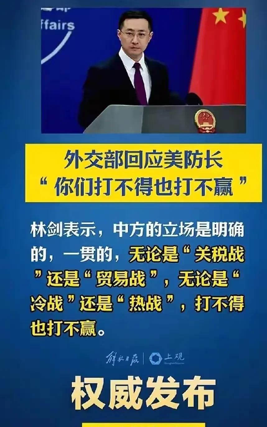 东大明确表示，美西方已经没有摊牌的实力了，进入10月后，老美突然发现自己已经没
