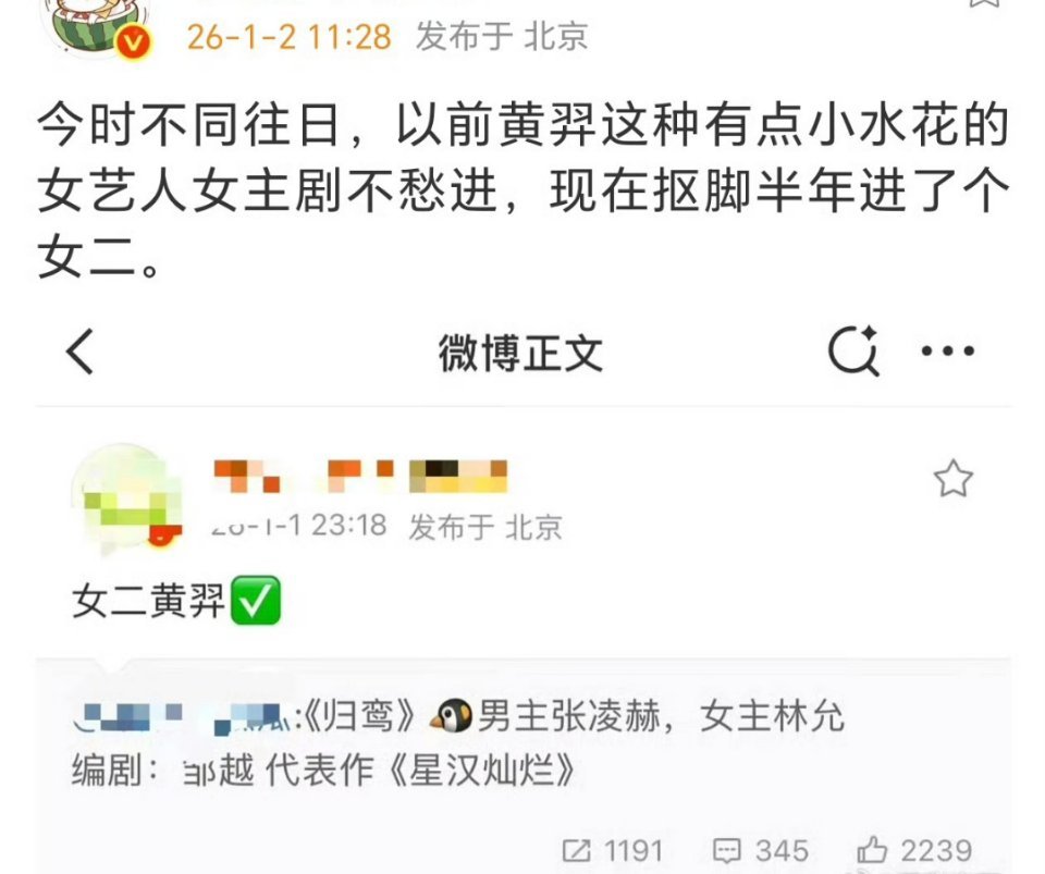 我到现在都没记住她长啥样，倒是因为名字特别给记住名字了。