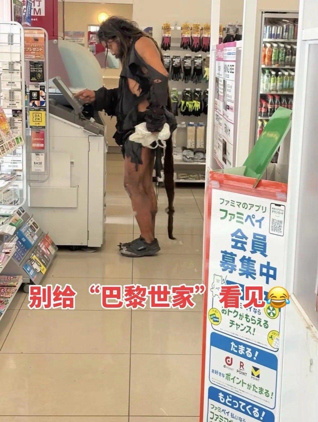 这穿搭，别给“巴黎世家”看见了😂。搞笑