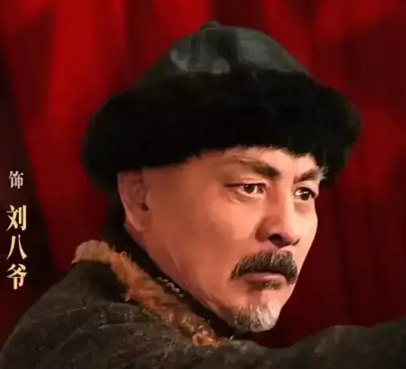 【刘八爷死在《戏台》里了】《戏台》里的刘八爷有一句经曲台词，叫“你不守规矩！