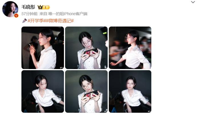 毛晓彤真的什么风格都能驾驭！这套“麻辣教师”装扮一出场，代入感真的很强，我已经开
