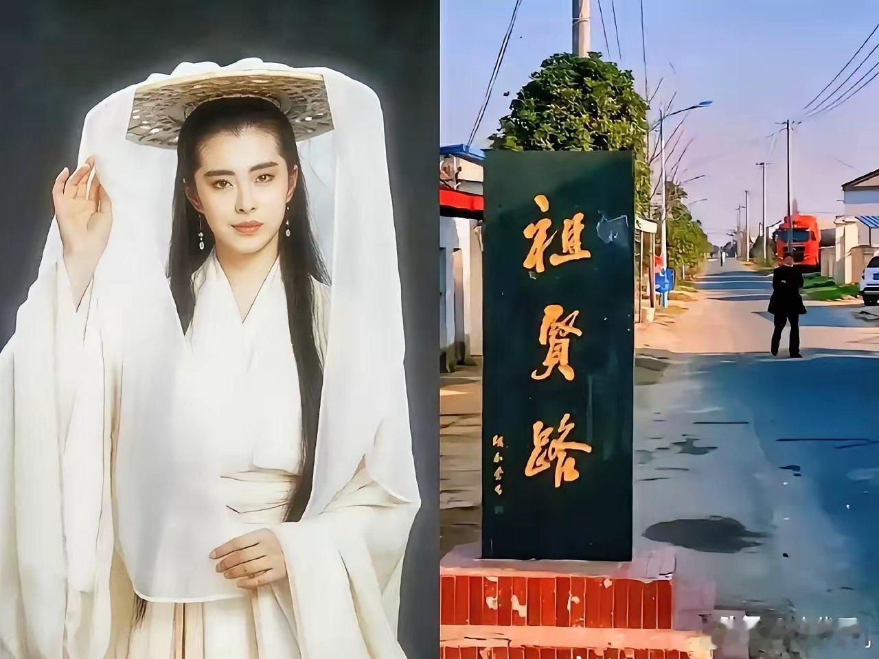 一波未平一波又起！那边梁小龙刚刚结束，这边又有网友爆出王祖贤，修的那条路“没”了