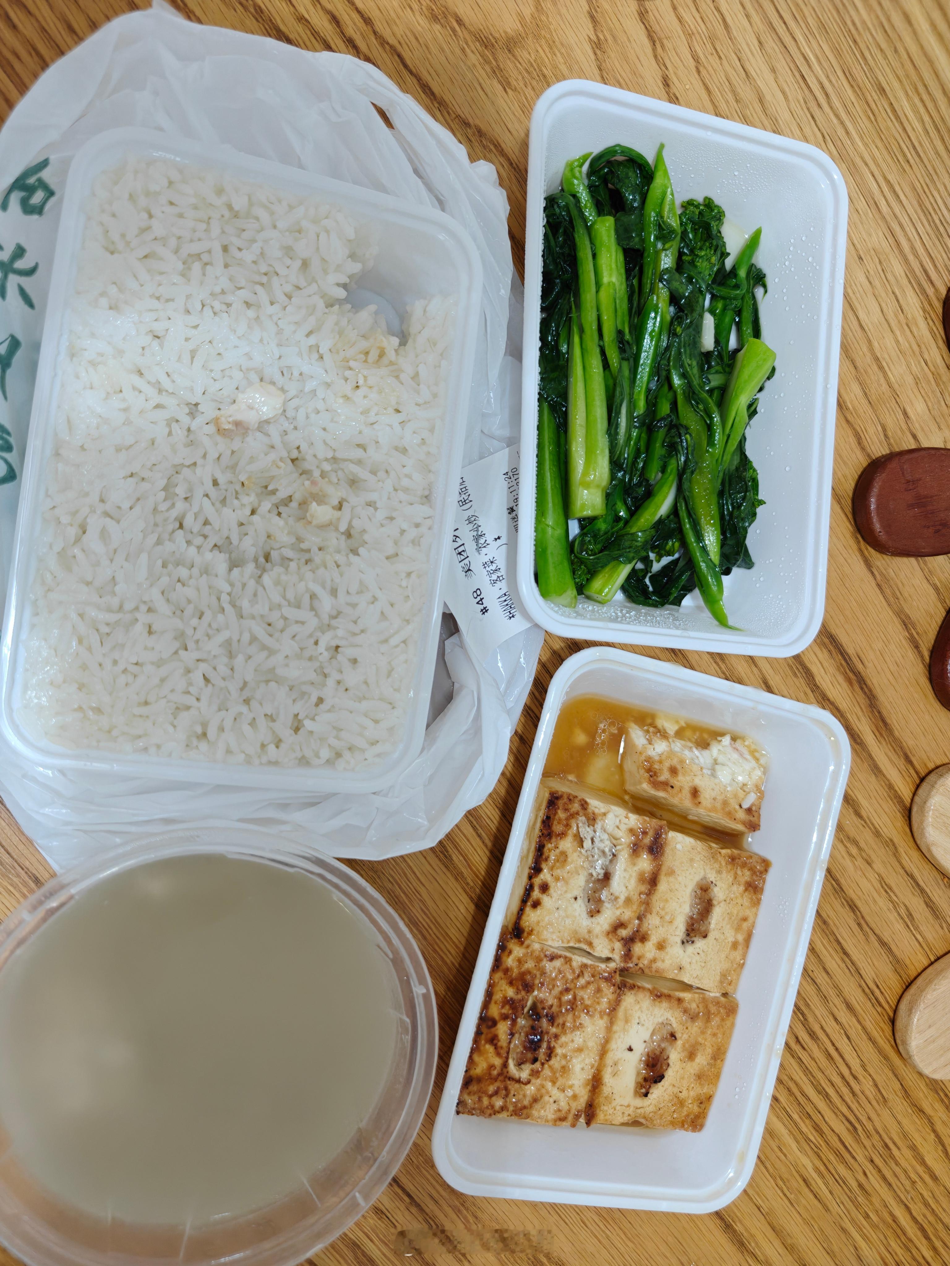 现在美团外卖越来越贵了，点了一份客家豆腐+青菜+汤+配送费，要30元店里吃估计也