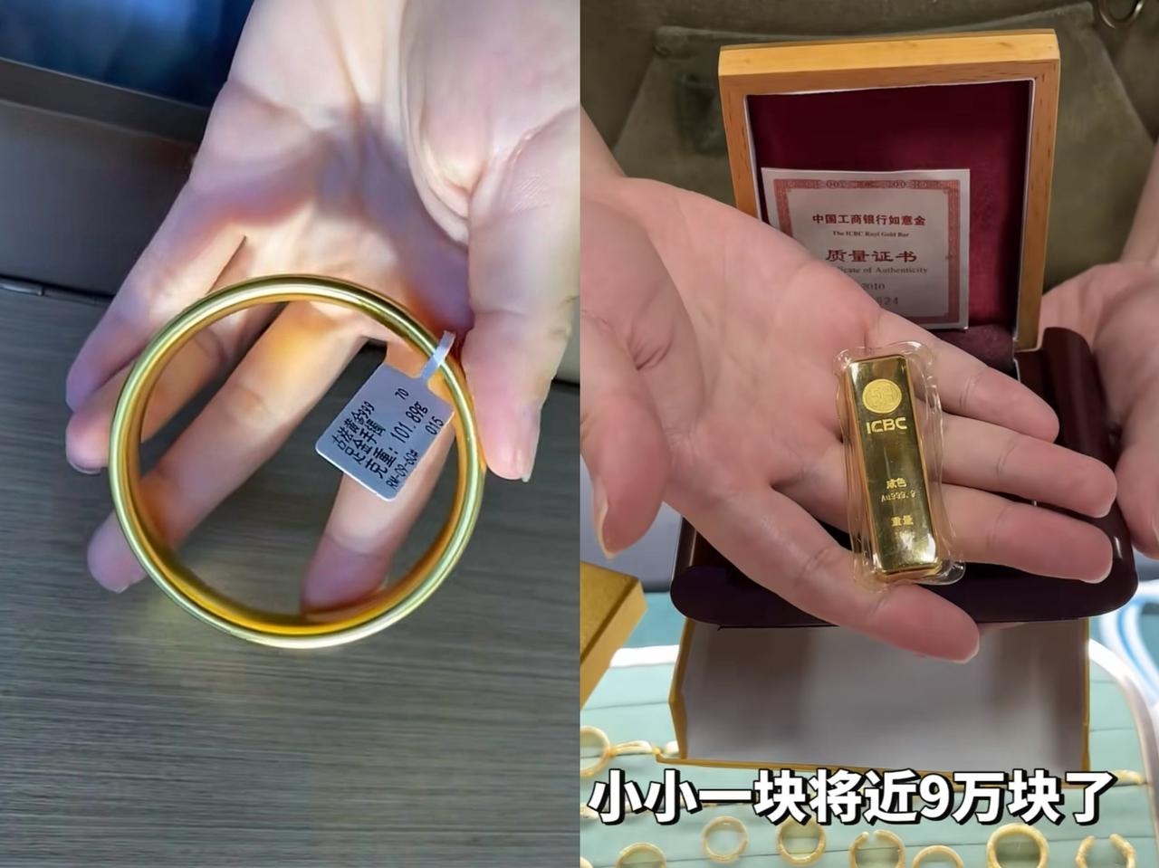 11月3日，金价算是彻底乱套了！一只100克多一点的金镯子，随随便便，就是1