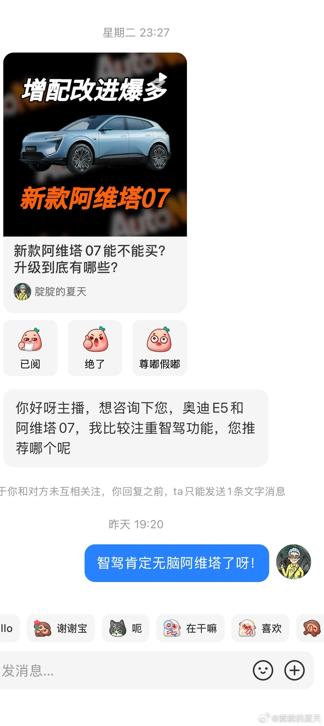 我这么回答有问题吗？兄弟们​​​