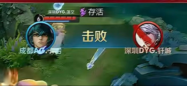 两次闪现一次单杀一次切c刺客无需多言ag对战dyg