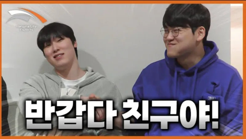 HLE油管频道发布新阵容第一次见面的Q&A，其中聊到了对其他队友们最印象深刻的英