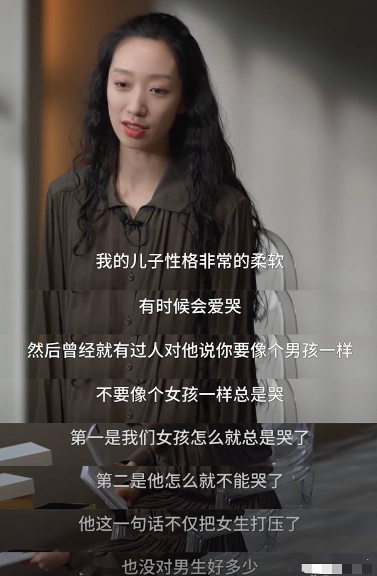 这才是真真正正的性别教育