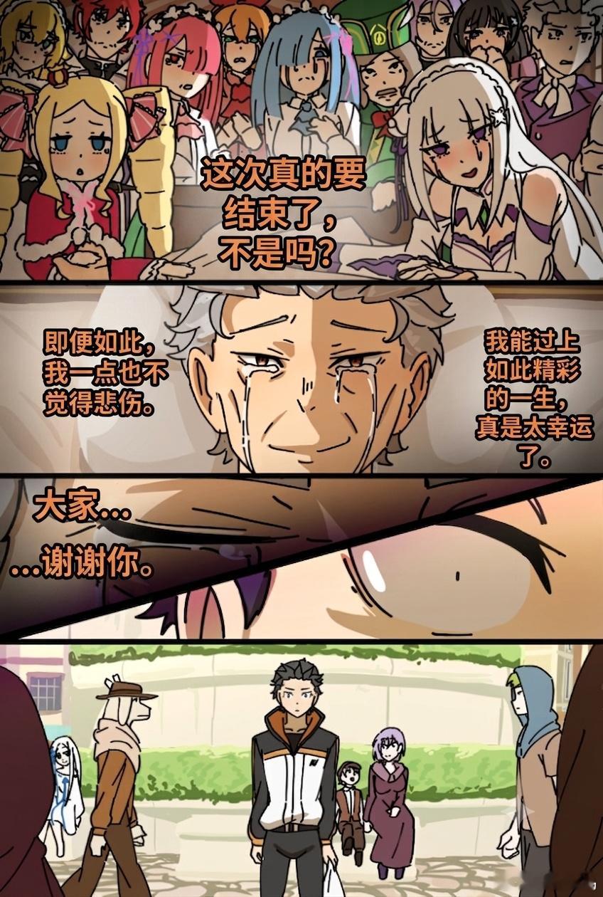 我将以诸葛亮的最强形态出击(x​​​