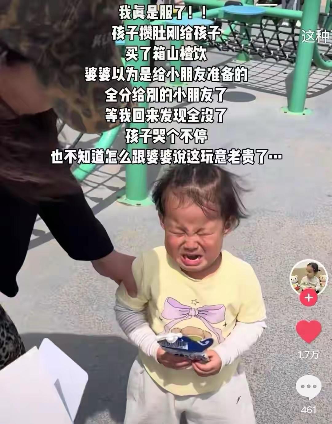 父母典型“穷大方”，对外出手阔绰，对自己却抠搜😮💨