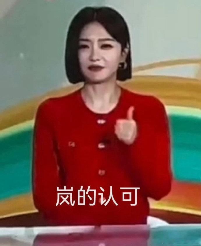 王鹤棣白鹿沈月三个魔丸来的沈月：真的吗月月太好了！可爱值直接拉满！亲爱的客栈亲爱