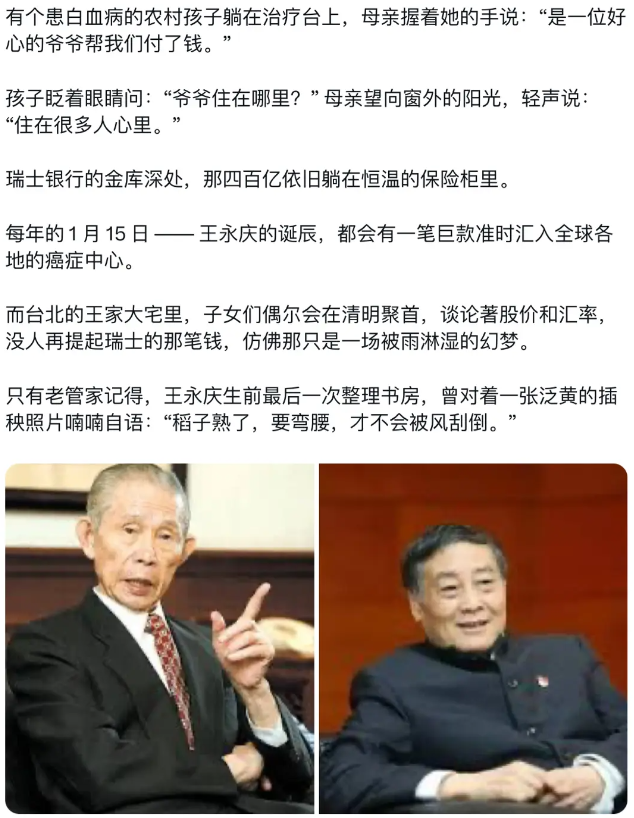 看看这就是富人的差距。