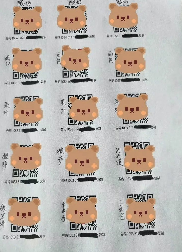 一代人有一代人的粮票