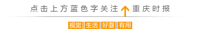 重庆人过年要花多少钱? 算完吓哭了……