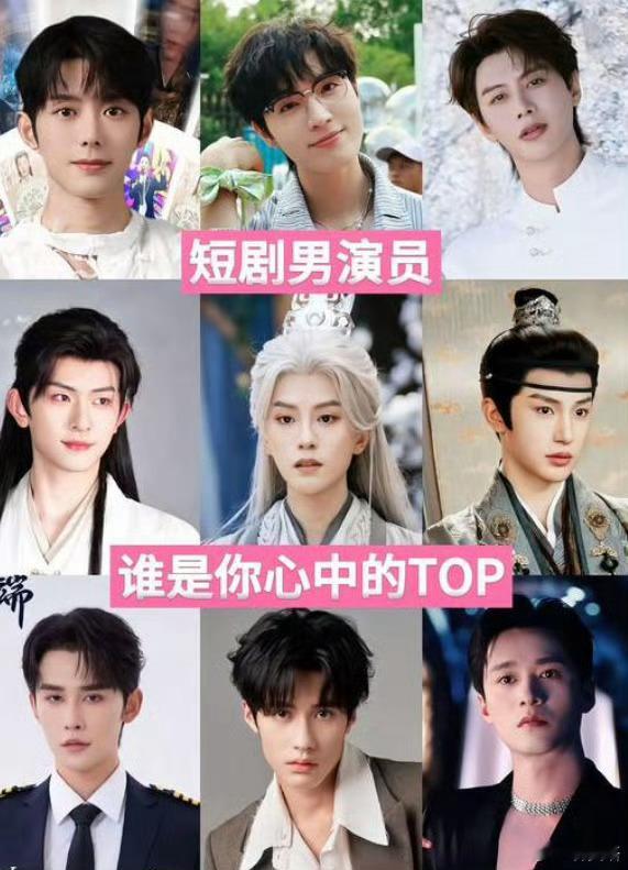 短剧演员从三年百部到无戏可拍三年百部看似光鲜，实则多是流水线快餐式作品，缺乏沉淀