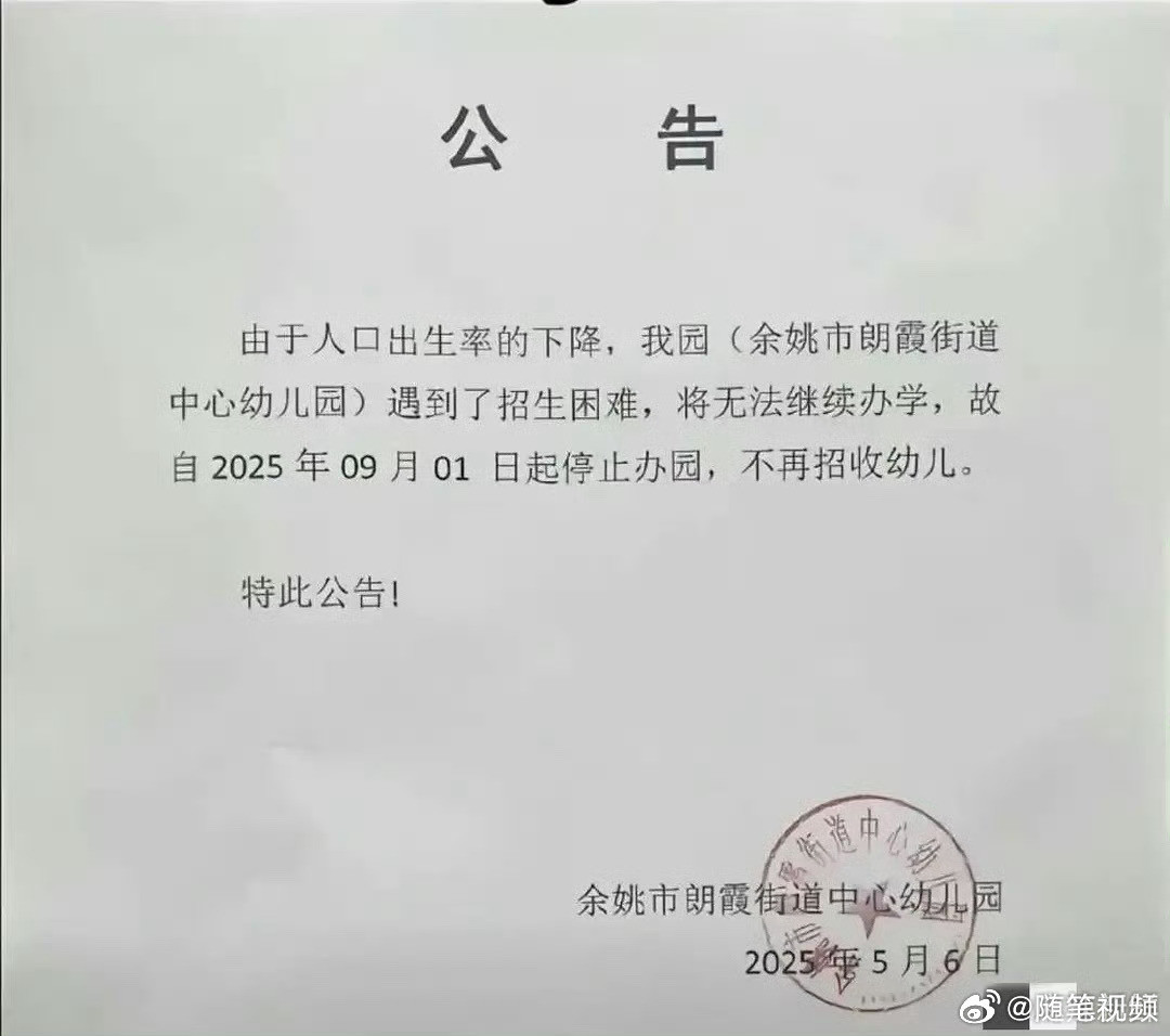 这样的现象可能会越来越多了。​​​