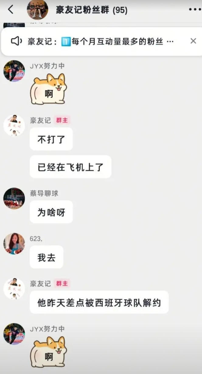 广东全运男篮金牌稳了？！曝余嘉豪不打全运会男篮决赛，那浙江队相当于保送广东队夺