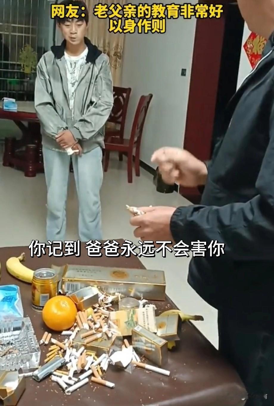 重庆，一位父亲发现儿子在房间里偷偷抽烟，当场就想发火，但他忍住了，因为他自己也抽
