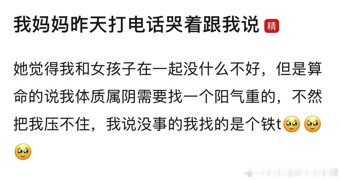 有点搞笑哈哈哈哈哈哈​​​