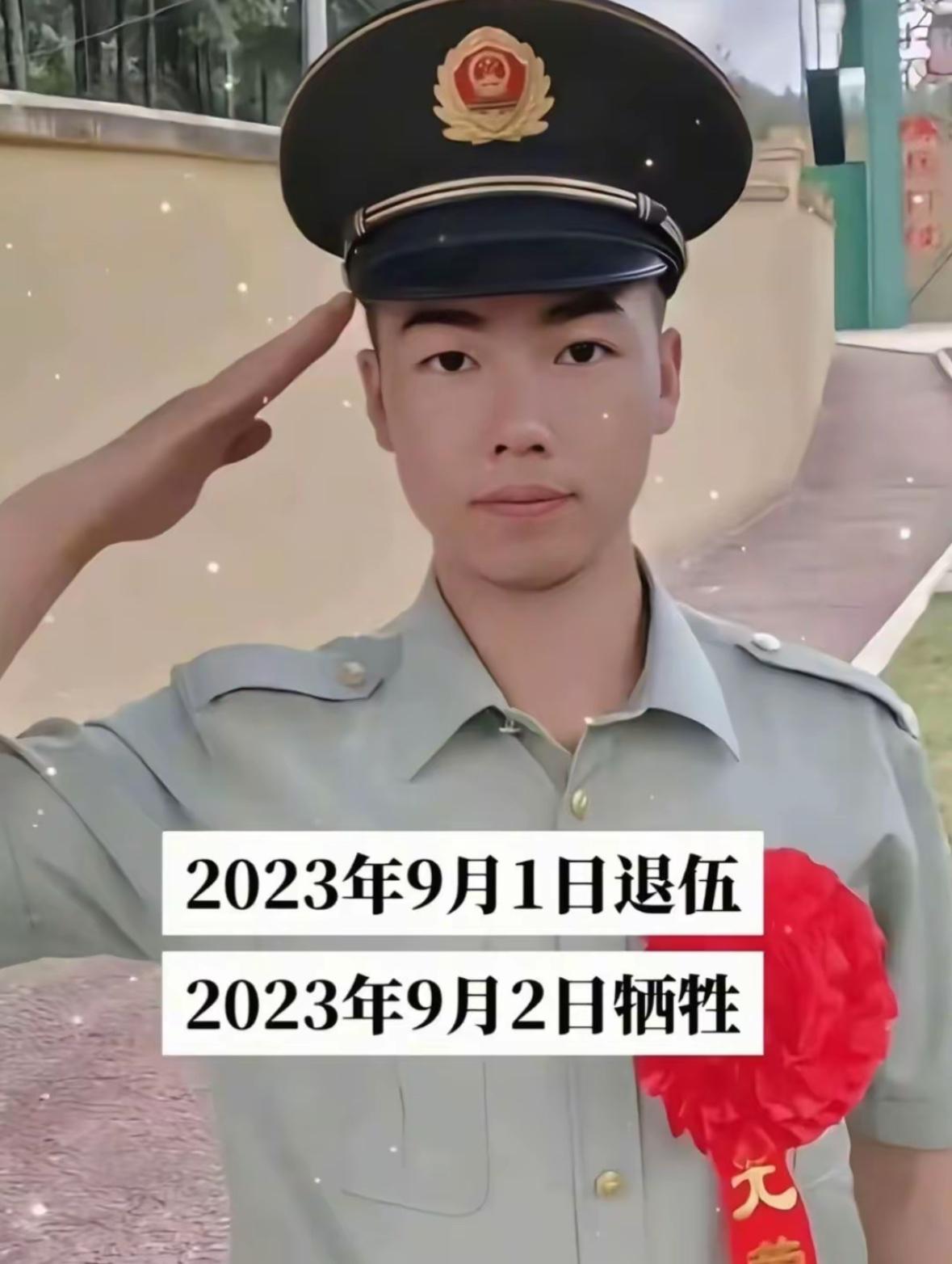 他叫彭坤，湖北襄阳人，武警战士：照片中胸前的大红花还没摘；2023年9月1日退伍