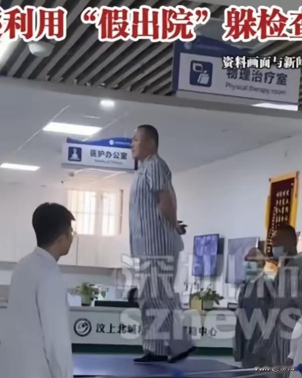 人坏起来有多坏？新京报记者卧底湖北襄阳宏安精神病医院和湖北宜昌夷陵康宁精神病医院