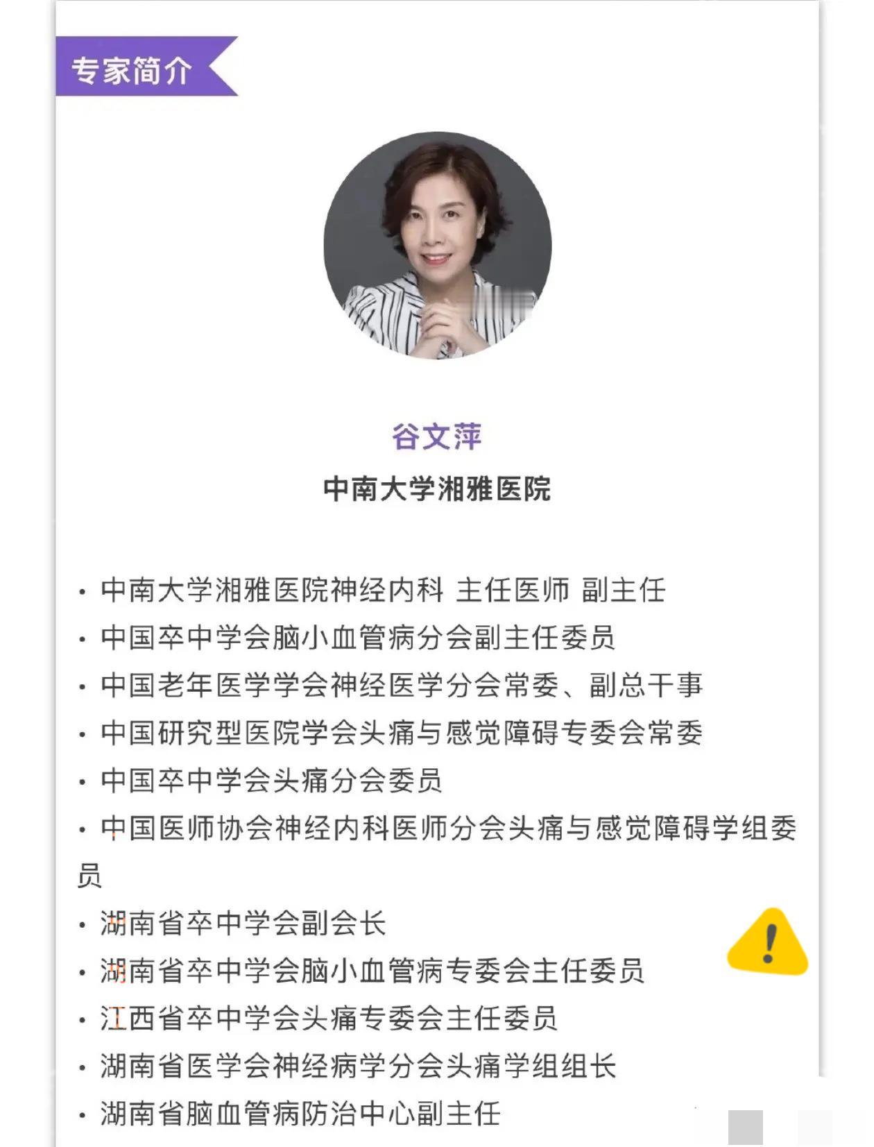 终于懂了谷文萍对孙同学的绝望视若无睹的根源，不是因为她的导师身份，也不是因为她的