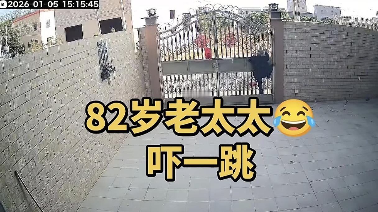 吓出一身冷汗！陈女士查看监控发现，因门锁生锈不好开，平时走路都不利索，需要借助三