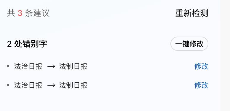 人工智能现在可能是互联网最大的保守派了，到现在还死守着“法制”。说起来也有趣，