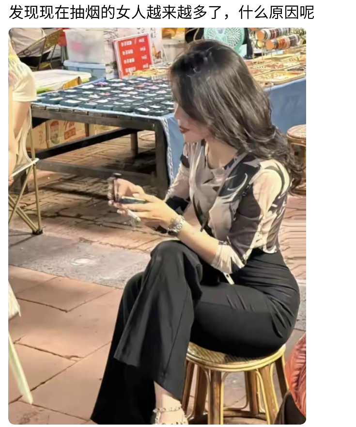 小时候都说抽烟不好，结果现在抽烟的女人越来越多了，为什么？