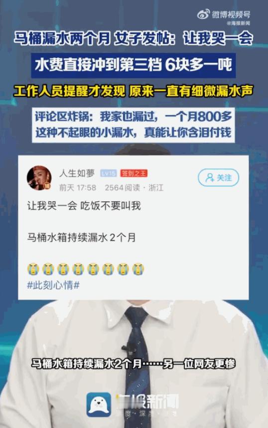 “真是太贵了！”浙江杭州，最近有不少网友在社交媒体上“崩溃”发帖，不是碰上了什么
