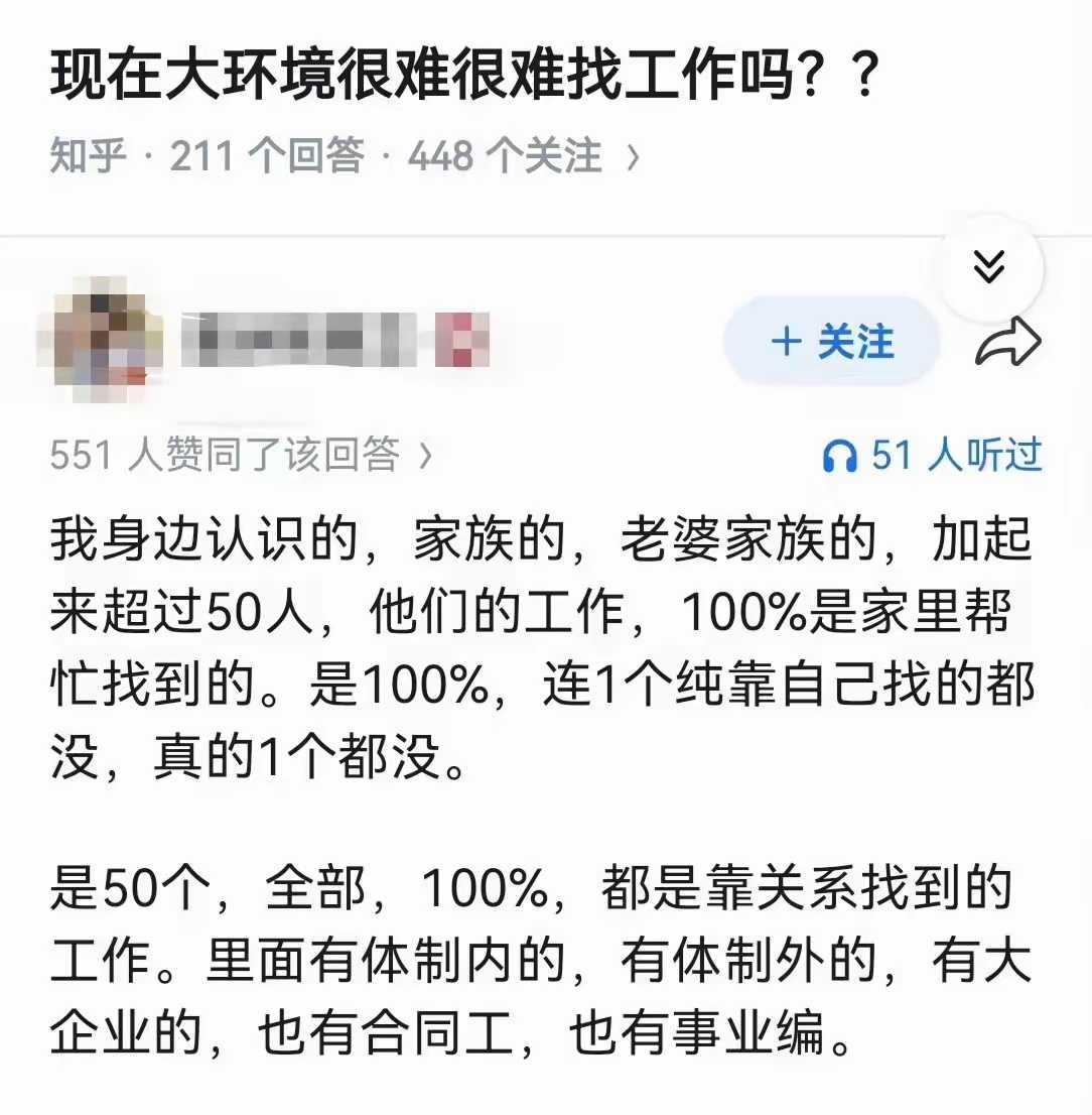 大环境已经这样了吗？