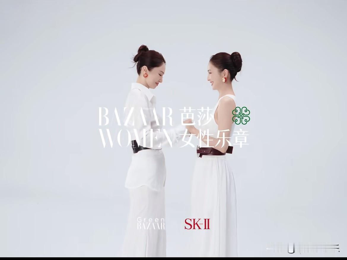 世界上怎么会有这么像的两个人，一样的美好和美丽。[比心]时间久了，越长越像，好的闺