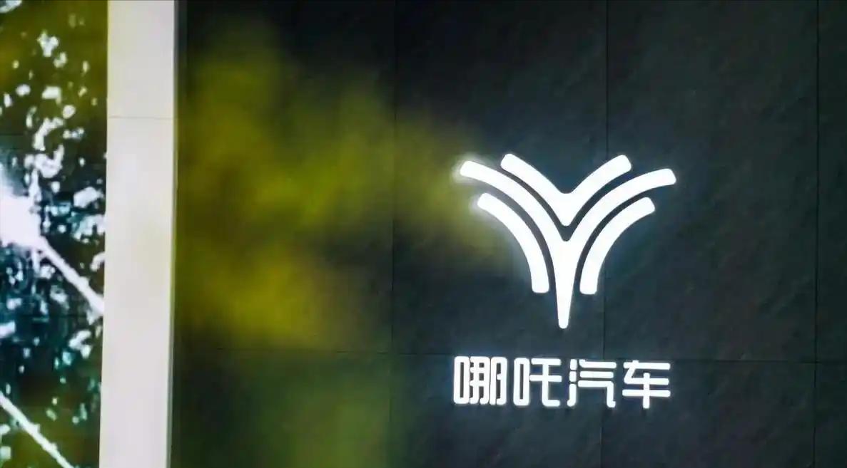 百亿国资瞬间直接蒸发！央视公开点名批评哪吒，创始人方运舟被执行2.7亿，债务暴增