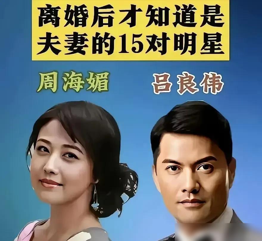 别再问万绮雯为什么不嫁甄子丹了。这个问题，误会了二十年。一问就是二十年，