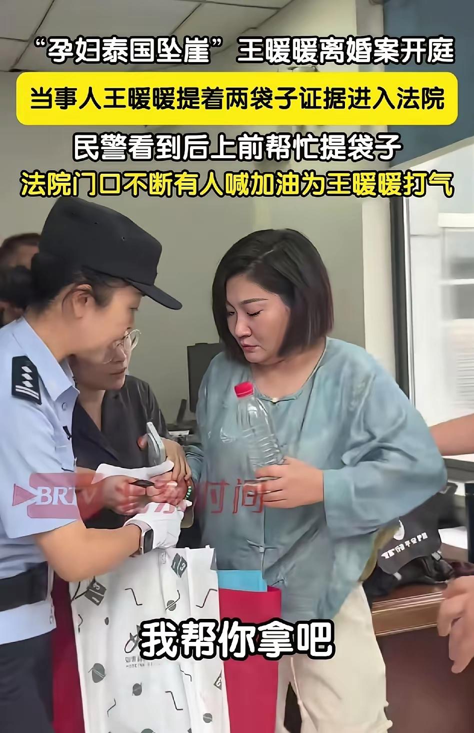 太暖心了，女人的苦只有女人能理解！王暖暖的遭遇真的太让人心疼了，这六年来