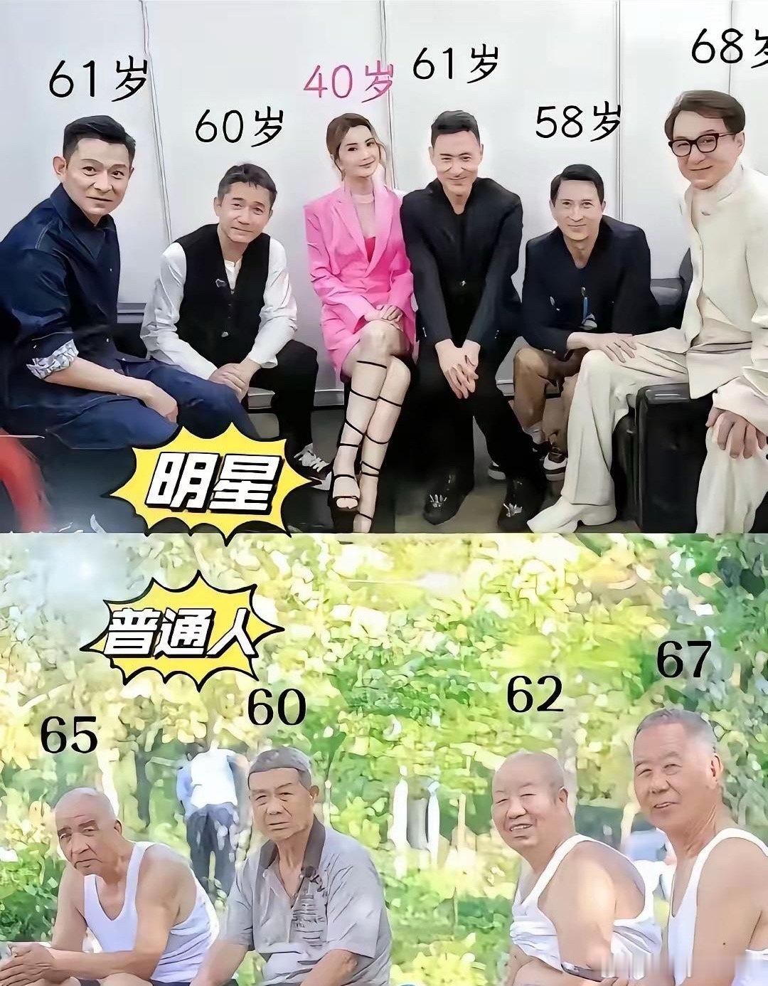 同样是60多岁，为什么看起来差距这么大呢？